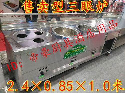 居正售卖型蒸包炉双眼蒸汽炉包子馒头机器燃气炉三眼摆卖台多功能 - 图2