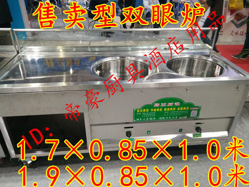 居正售卖型蒸包炉双眼蒸汽炉包子馒头机器燃气炉三眼摆卖台多功能 - 图1