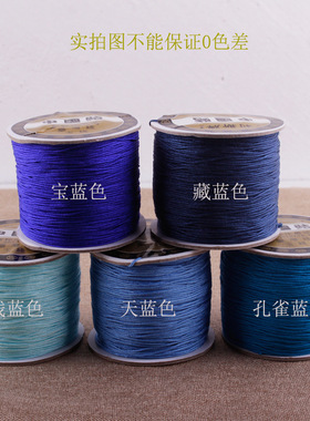 莉斯牌号台湾珠宝玉线手链红色线材手工编织绳子