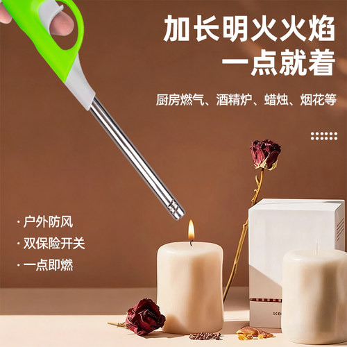点火器煤气灶枪打火厨房打火机长手柄燃气灶电子点火枪点火棒加长 - 图0