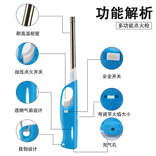 明火点火枪点火器长手柄长打火机电子脉冲打火器打火电子枪煤气灶 - 图2