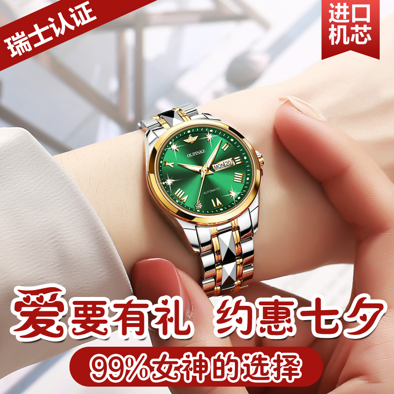 进口机芯瑞士绿水鬼手表女小绿表盘绿色女士表机械时尚正品牌名表 - 图0