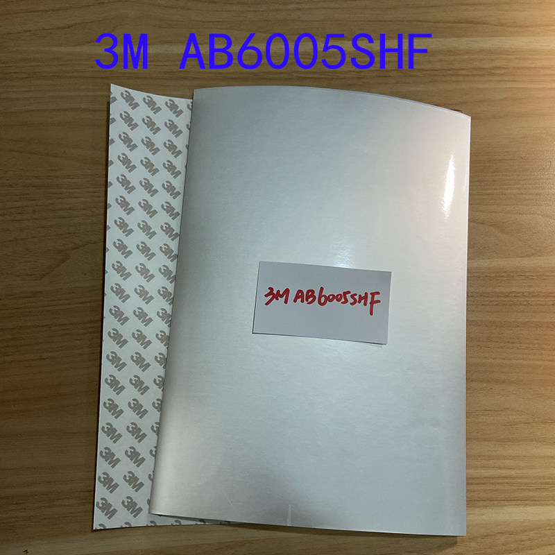 3M AB6005GHF吸波材料UHF915MHz屏蔽RFID信号GPS导航音响电流辐射 - 图1