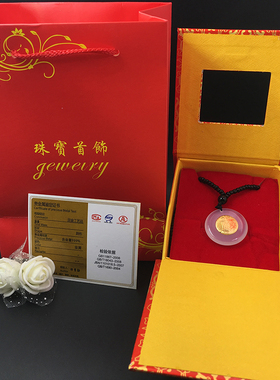 新品赐福平安扣福字礼品吊坠