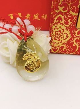 新年水晶十二生肖福袋礼品项坠