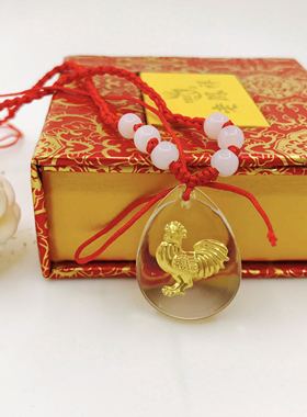 新年水晶十二生肖福袋礼品项坠