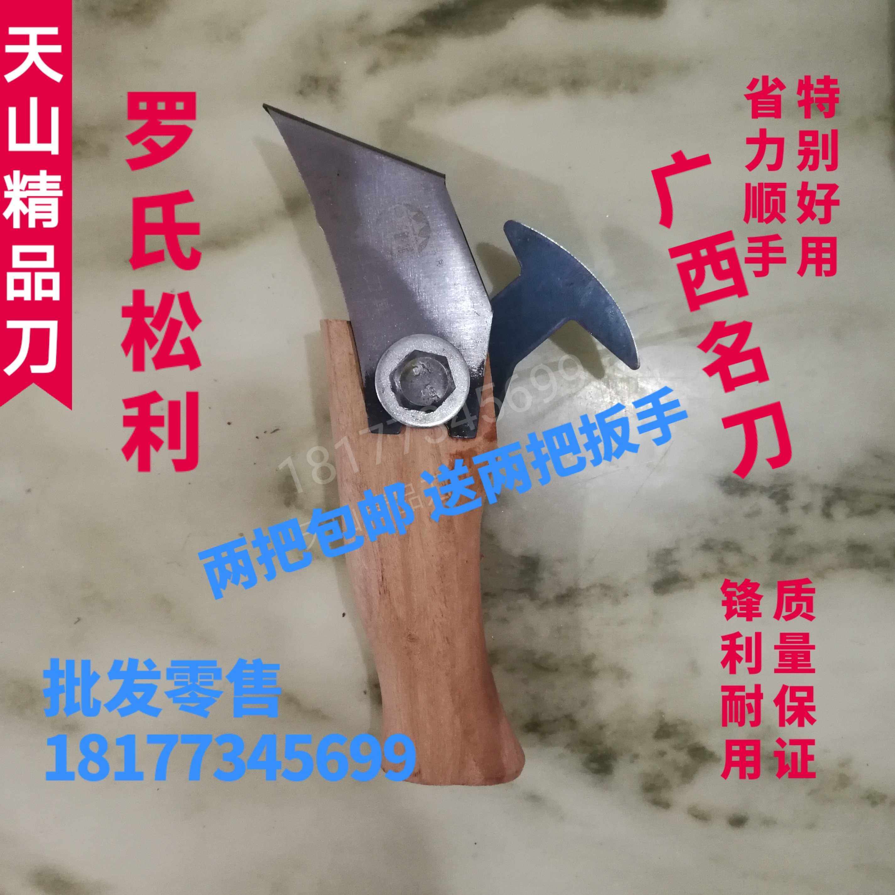 松脂油 新人首单立减十元 22年1月 淘宝海外