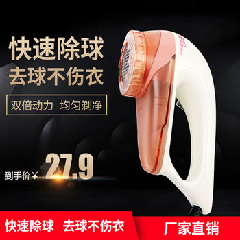 ໂຮງງານຂາຍໂດຍກົງ Jielie hair removal ball trimmer for shearing clothes, shaving and suction ball device, hair removal machine, shaving machine, direct plug-in type