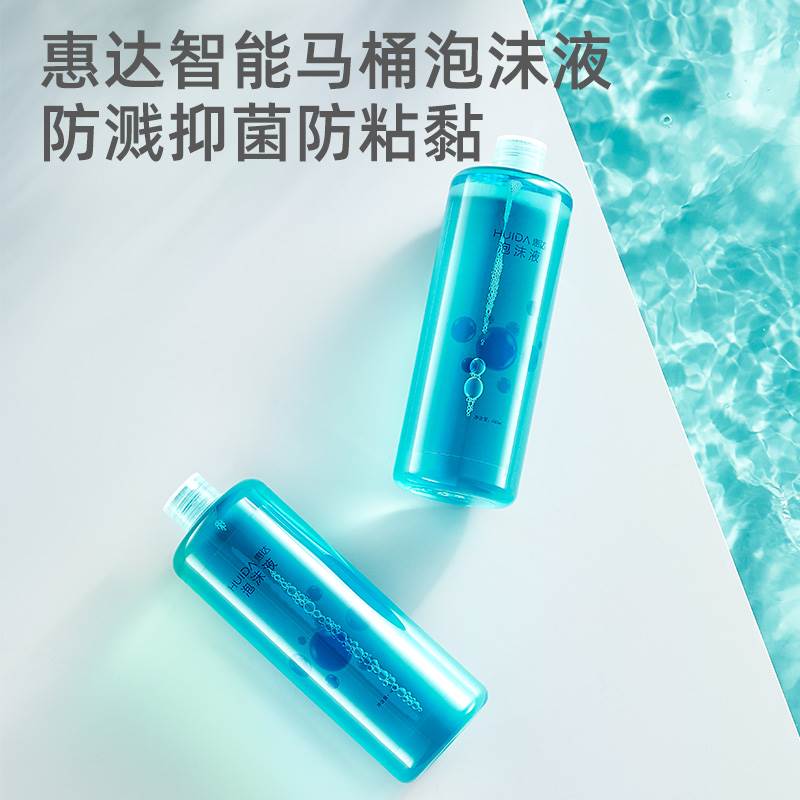 惠达卫浴智能马桶泡沫液净水过滤器双重水过滤净滤器滤芯 - 图3