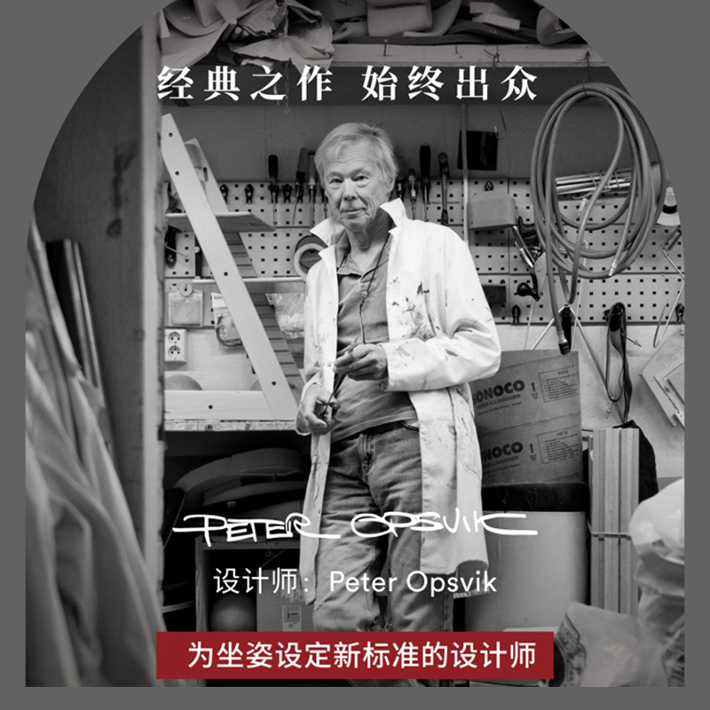 stokke tripp trapp收藏级家具单椅 stokke餐椅