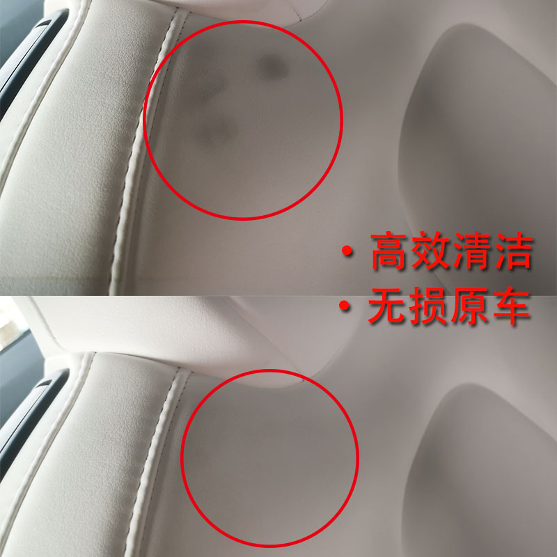 TPARTS适用于特斯拉Model3YXS泡沫去污清洁剂标榜白内饰真皮座椅 - 图1