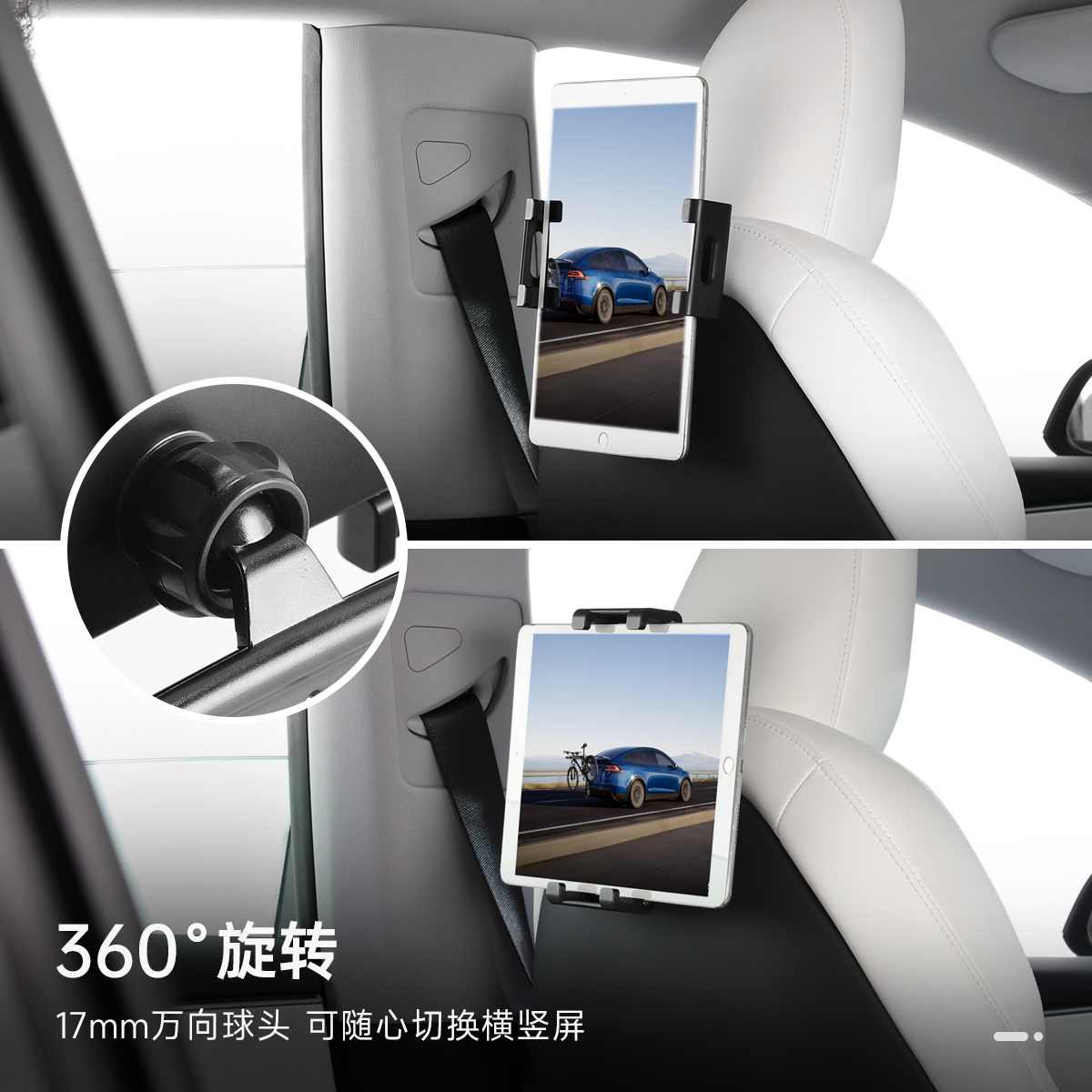 TPARTS适用于特斯拉ModelY焕新款Model3后排后背座椅支架手机ipad-图0