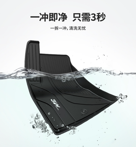 TPARTS适用于特斯拉焕新版Model3/Y/YL脚垫3W地垫双层美尼斯半包 - 图1