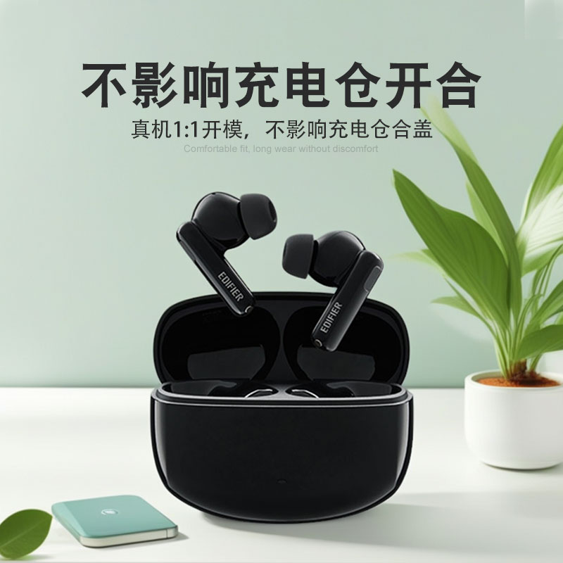 适用漫步者LolliPro3入耳式蓝牙耳塞耳帽lollipro3硅胶耳机套配件 - 图1