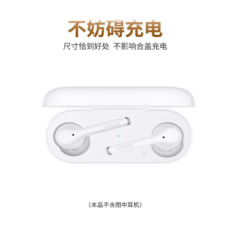 适用于华为荣耀FlyPods3无线蓝牙耳机套入耳式硅胶套耳帽耳塞套耳堵耳套flypods3耳冒防滑耳机配件 - 图0