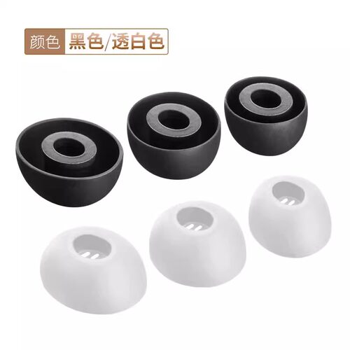 适用荣耀亲选LCHSE X5i耳帽荣耀Earbuds X5s蓝牙耳机硅胶套Wingcloud X5sPro入耳式记忆海绵耳塞套替换配件 - 图3