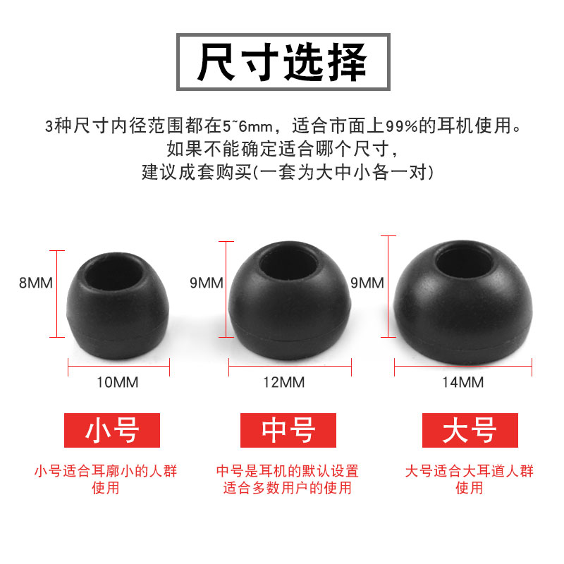 EDIFIER/漫步者W200BT plus无线蓝牙耳机保护套硅胶w380bt入耳式耳套h285运动防滑耳帽隔音降噪W330NB耳塞套 - 图1