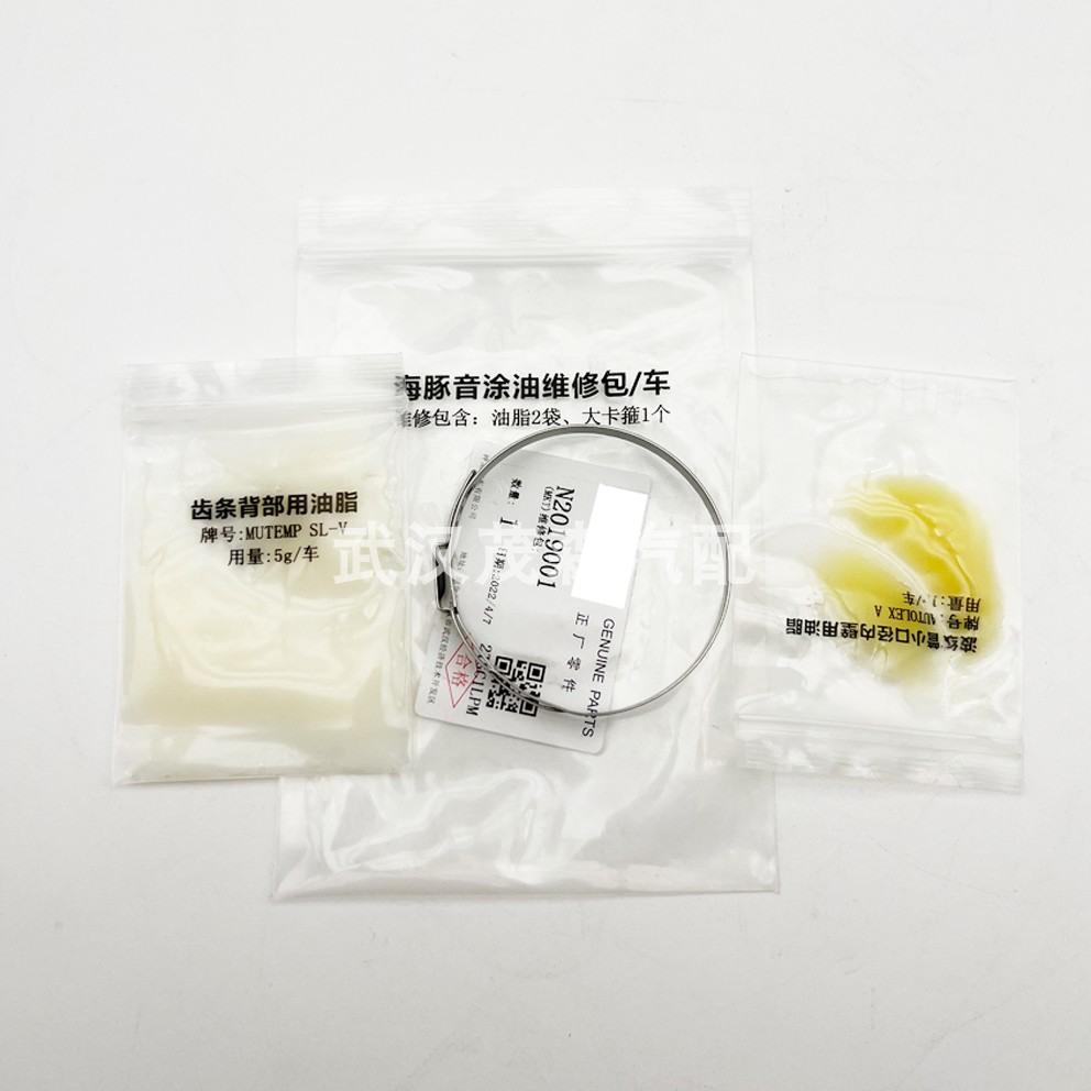 适用标致4008志5008雪铁龙C5天逸408方向机维修包修理包润滑油脂 - 图0