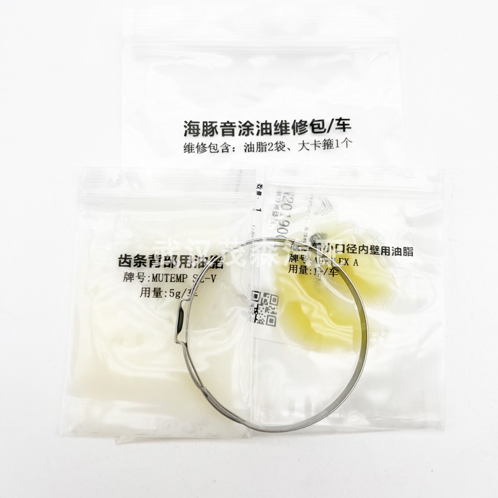 适用标致4008志5008雪铁龙C5天逸408方向机维修包修理包润滑油脂 - 图2