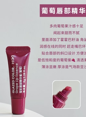 香甜哈密瓜haa唇部精华唇蜜