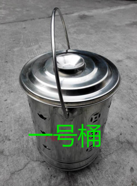 加厚不锈钢家用烧纸桶包邮