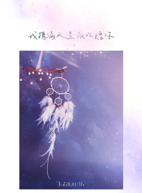 ins手工艺术送给各款男神d礼物黑色印第安捕梦网挂件墙面装饰灯饰