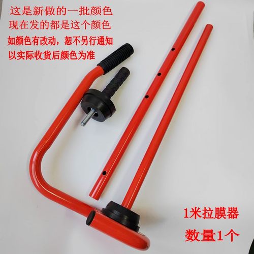 缠绕膜拉膜器打包机手动工具支架适合1米或者80cm宽可以自己改装 - 图1