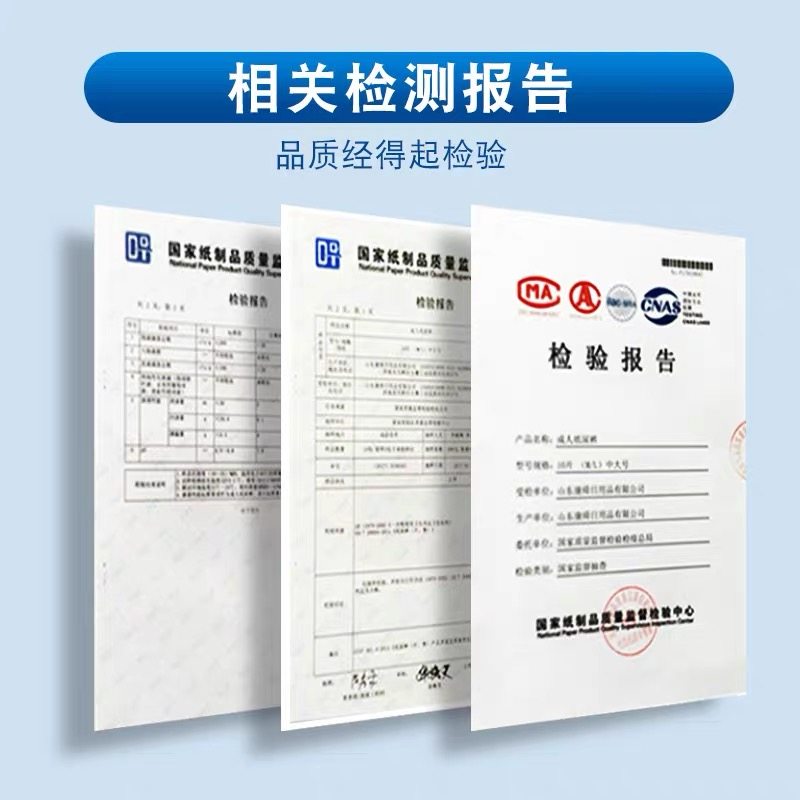 护理垫片成人60X90加厚老年人纸尿裤隔尿垫产妇产褥垫床上床褥垫,淘宝优惠券,粉丝福利购,淘宝优惠卷