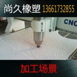 Threrivery 榫 榫 澘 盁 涙 盁鏉 镵氩 洓 熶 箼鐑    鏉  鏂欑 壒 壒 熼 熼 緳鏉 緳鏉 绾   )