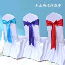 Chair Ribbon Banquets Wedding wedding Chair Back Flowers Decoration Wedding Hotel Chair Cover Satin With Conference Stool Butterfly Knot