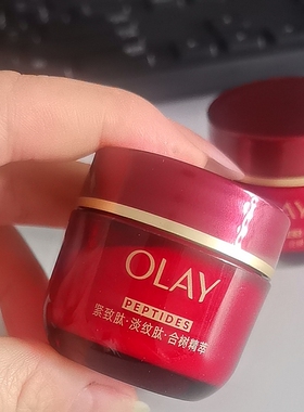 全新OLAY玉兰油超红瓶油霜胜肽专研紧致精粹面霜送妈妈17g干敏皮