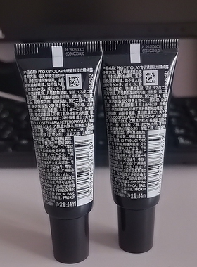 Olay玉兰油紧颜淡纹黑管精华露14ml 抗皱紧致修护细毛孔28.3