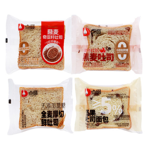 点缀吐司系列混拼厚切方型三明治DIY面包坚果藜麦全麦提子早餐品 - 图3