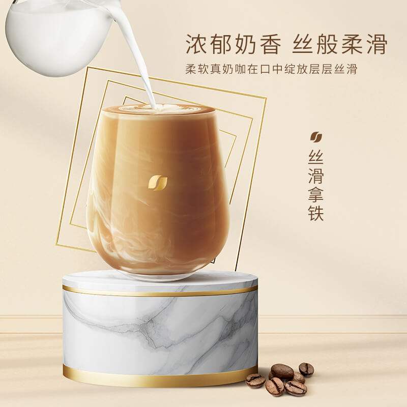新款 雀巢（Nestle）咖啡金牌馆藏丝滑拿铁速溶奶咖冲调饮料20gX5 - 图2
