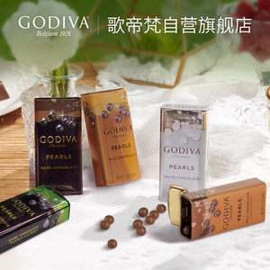 GODIVA歌帝梵卡布奇诺咖啡味牛奶巧克力豆 土耳其进口 休闲食品