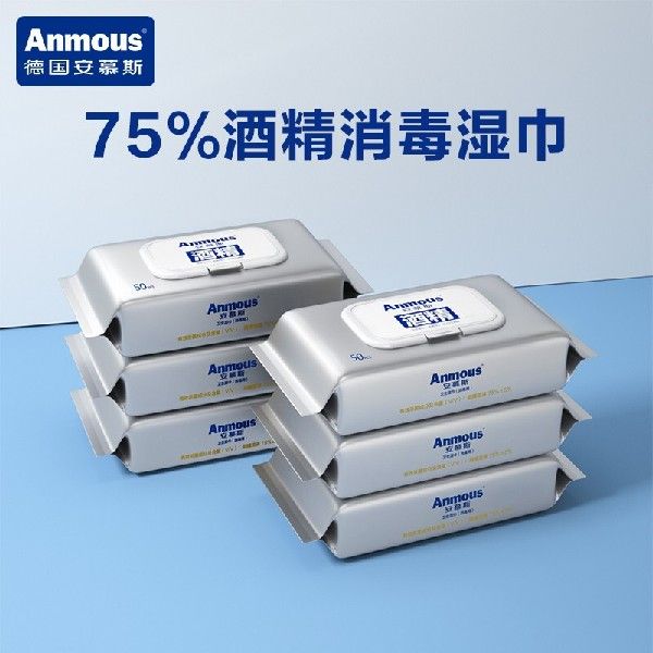 安慕斯（Anmous）家用75%酒精湿巾消毒便携儿童加厚擦手湿巾50抽*-图1