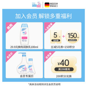 施巴（sebamed）儿童婴儿香皂洁肤皂洗脸皂洗澡洗手皂宝宝沐浴皂1