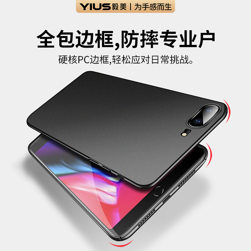 【超薄磁吸】毅美适用苹果8plus手机壳iphone7新款全包防摔外壳男款保护套高级感男士磨砂硬壳2025七7p八8p的,淘宝优惠券,粉丝福利购,淘宝优惠卷
