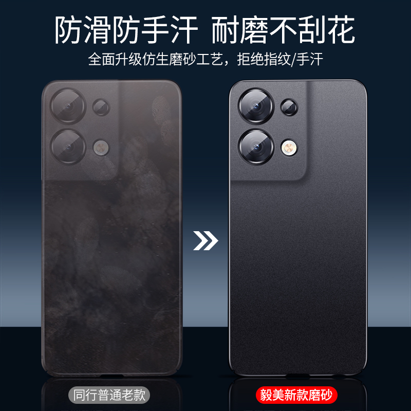 适用opporeno8手机壳reno8pro+十新款oppo超薄磁吸磨砂0pp0男套opporen85g男士opporone后盖oppopgbm10的pgbm - 图2