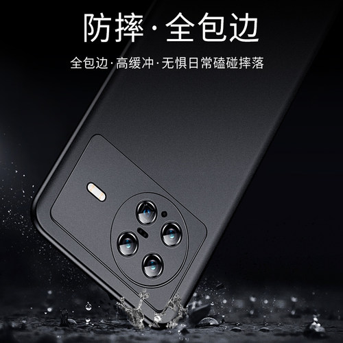 【超薄裸感】毅美适用于vivoXNote手机壳XNote新款vivo磨砂硬壳x磁吸note保护套男外壳全包防摔高级 - 图3