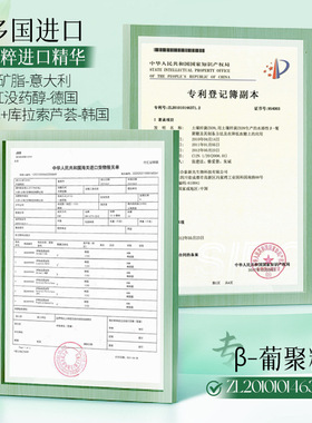 形象美碌柚叶凡士林护手霜80g
