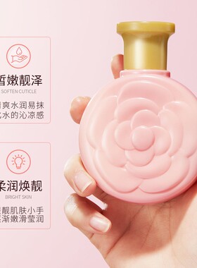 批泊泉雅香氛护手霜保湿滋润护手霜水果植物马油护手霜
