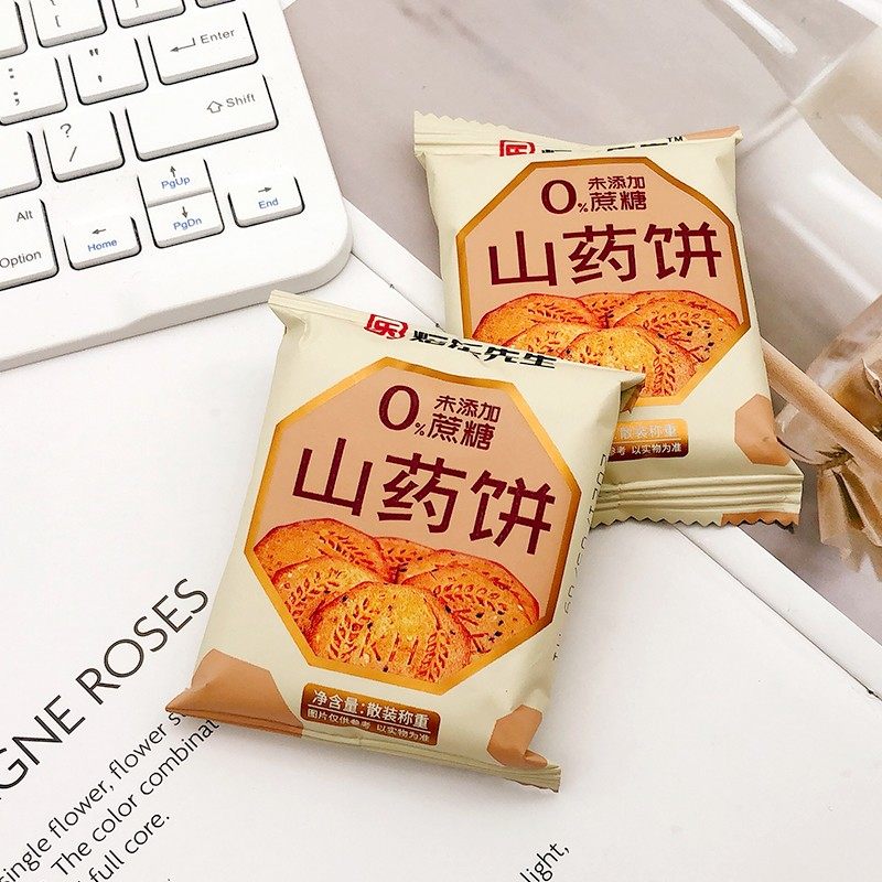 焙乐先生无蔗糖五谷杂粮饼1500g独立包香葱山药代餐早餐饼干零食,淘宝优惠券,粉丝福利购,淘宝优惠卷