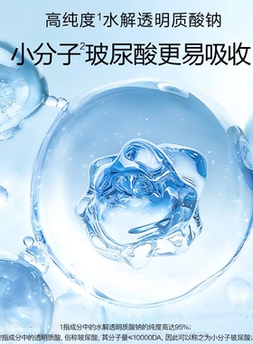 高姿玻尿酸水活学生正品保湿乳液
