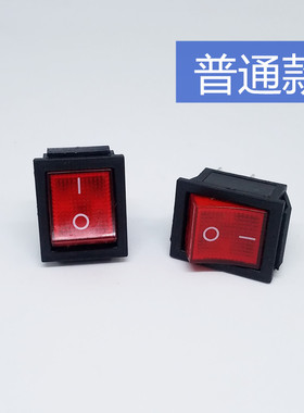 绞肉机煮面炉蒸包炉汤炉防水开关