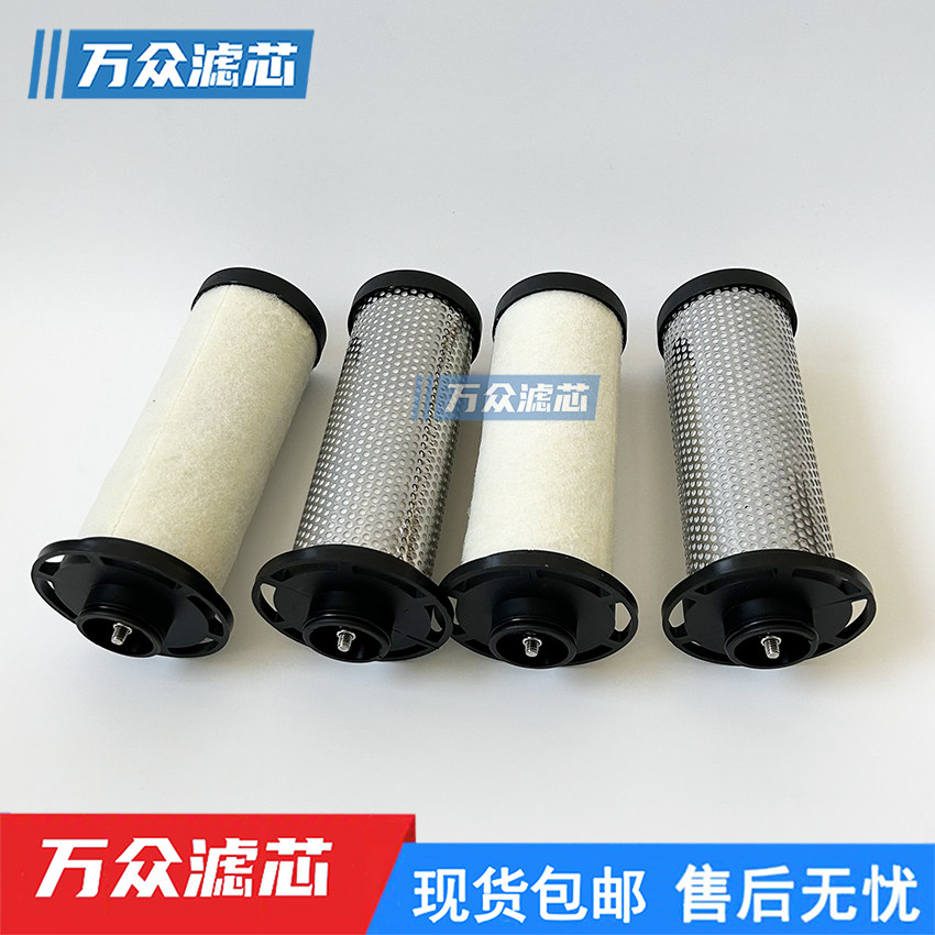 激光切割冷干机压缩空气管道精密过滤器滤芯E025-PF/AO/AA/AX/AC,淘宝优惠券,粉丝福利购,淘宝优惠卷