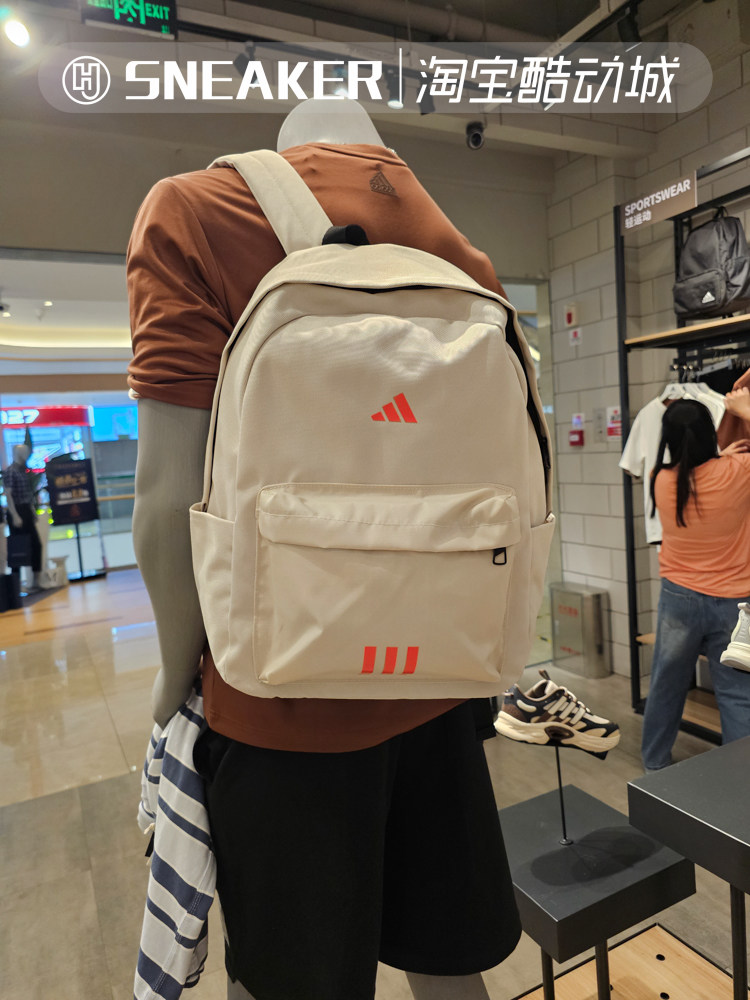 Adidas sports large backpack student school bag