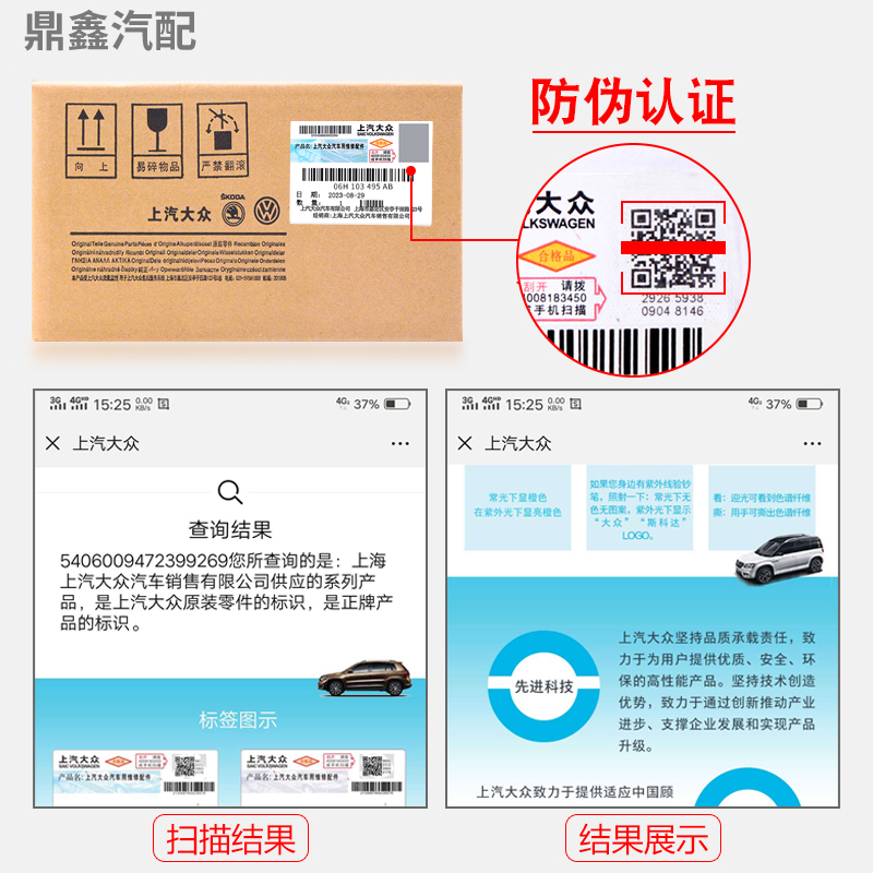 大众全新帕萨特途观L凌渡迈腾B8高尔夫7A4LA6LQ5废气阀油水分离器 - 图0