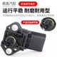 Adapted to Bora Jetta temperature sensor with one year warranty