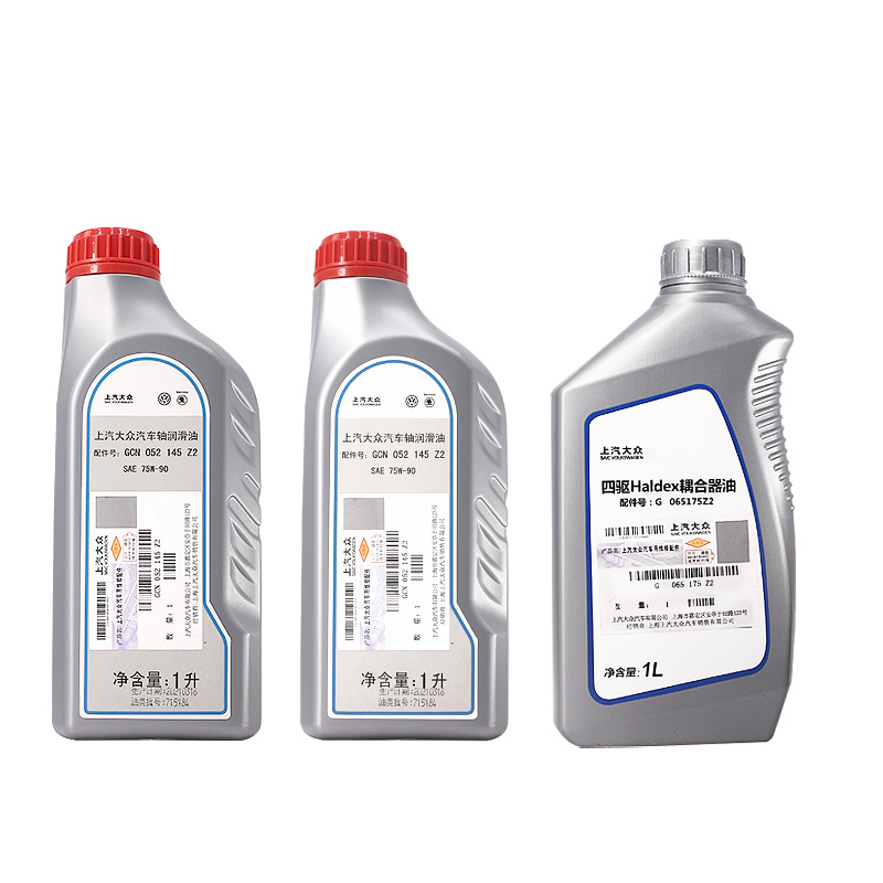 大众途观途欢途威四驱后桥差速器耦合器分动箱润滑油齿轮油离合油
